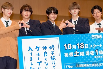 藤本洸大＆げんじぶ桜木雅哉、撮影での恐怖体験告白「多分取りつかれてました」【修学旅行で仲良くないグループに入りました】 画像