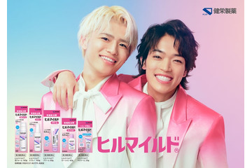 timelesz原嘉孝＆篠塚大輝「ヒルマイルド」新CMで軽快なダンス披露 撮影前に“コソ練”も 画像