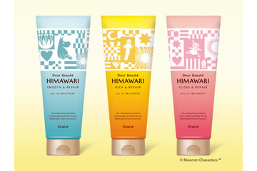 「ムーミン」×「ディアボーテHIMAWARI」コラボデザイン「オイルイントリートメント」が数量限定発売 画像