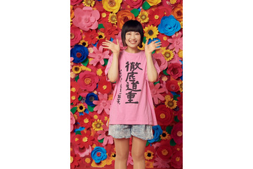 ヤバTありぼぼ、第1子女児出産報告 赤ちゃん抱いた親子3ショット公開「約40時間かけてのリリースとなりました」 画像