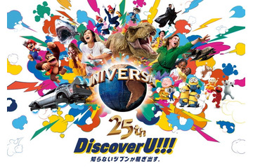 USJ、開業25周年イヤーテーマは“ディスカバー・ユー” 2026年3月4日より周年記念プログラム開始 画像