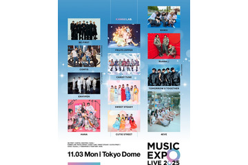 BE:FIRST＆ENHYPEN・KAWAII LAB.＆KiiiKiiiが日韓コラボ、Number_iがトリ「MUSIC EXPO LIVE 2025」東京ドームに豪華アーティスト集結【見どころ】 画像