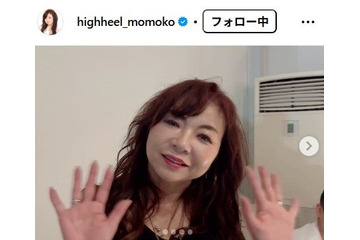 ハイヒール・モモコ、ミニスカから美脚ちらり「スタイル変わらないの凄い」「コーデ可愛い」の声 画像