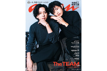 timelesz寺西拓人＆篠塚大輝「anan」初のバディ表紙 快進撃を遂げる“チーム力の秘訣”とは 画像