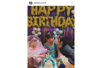 おのののか、娘が4歳に！愛情感じる親子SHOTに反響「ママに似て美人さん」「成長早いな～」 画像