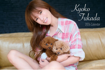 深田恭子、キャミ姿で胸元大胆開放 2026年カレンダー決定「FRIDAY」2年ぶり表紙にも登場 画像