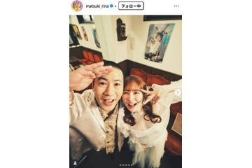 第1子出産のまつきりな、退院を報告 夫・コットンきょんの“パパ姿”公開「チームで頑張ります」 画像