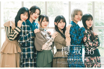 櫻坂46藤吉夏鈴・森田ひかる・山崎天ら、グループの現在地と展望語る ソロ活動への熱意も 画像