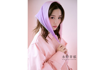 永野芽郁、2026年カレンダー決定「来年もファンの皆さんと共に」“感謝”カタチにした1冊 画像