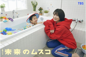 志田未来、TBS火10枠連ドラ主演で再び“母”に 息子役はオーディション約200人から選出【未来のムスコ】 画像