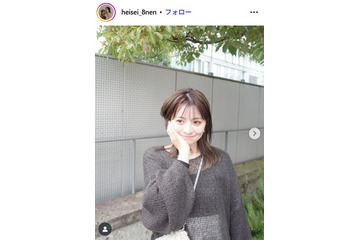 「テラハ」田中優衣、抱っこ紐姿の夫・袴田裕太郎選手との密着ショット公開「素敵な家族」「微笑ましい」の声 画像