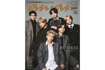 BE:FIRST「anan」4度目表紙でシックな装い “恒例の質問”にも回答 画像