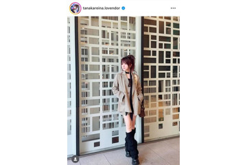 田中れいな、ほっそり美脚のセットアップコーデSHOTに反響「素敵で超かわいい」「映画のワンシーンみたい」 画像