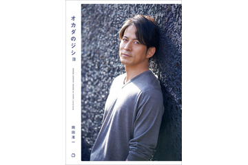 岡田准一「オカダのジショ」書籍化決定 “10年分の頭の中”を覗き見 画像