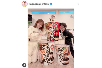 辻希美、三男とパシャリ！HIKAKINから“辛みそきん”のプレゼントで喜び「美味しく頂きます」 画像