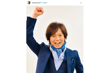 つんく♂、彩り鮮やかな手作り“パパ弁当”披露に反響「工夫が凄い」「愛情たっぷり」 画像