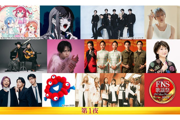 中島健人＆＝LOVE「絶対アイドル辞めないで」コラボ・ミャクミャク初登場「2025 FNS歌謡祭」第3弾出演アーティスト16組発表 画像