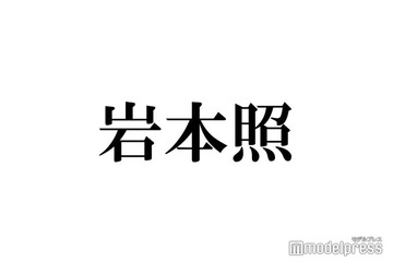 Snow Man岩本照、タンクトップ姿で鍛え上げられた筋肉披露「痺れる」「色気すごい」とファン悶絶 画像