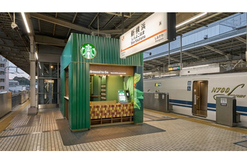 新横浜駅の新幹線ホームにスタバ誕生 パネル注文＆キャッシュレス決済で手早くコーヒーをゲット 画像
