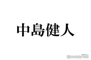 中島健人、父との紅葉狩りショット公開「お洒落パパ」「貴重な家族写真」と反響 画像