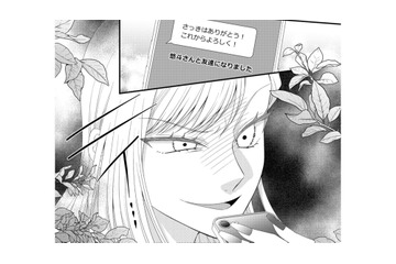 腹黒な妹が、私のカレとLINEを交換していた。父からは「絶対このまま結婚しろ」と言われたけれど【ハラスメント・シンデレラ　毒親からの脱出婚 #14】 画像