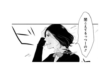 きれいになりたいだけなのに。「25歳で焦ってる」と陰口が聞こえてしまい…【リメイク #３】 画像