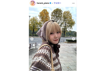 ハラミちゃん、色白美脚透けるカジュアルドレス姿「雰囲気変わる」「さすがの着こなし」の声 画像