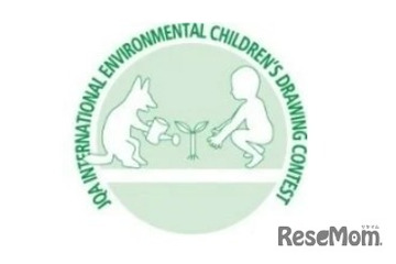 「地球環境世界児童画コンテスト」受付開始…100か国37万点の応募実績 画像