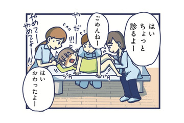 「もう生きるのがきつい」娘の性と向かい合うのがこんなにもつらいなんて【やめられない娘と見守れない私 #18】 画像