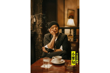 小栗旬、菅田将暉主演「もしがく」サプライズ登場 レジェンド演出家・蜷川幸雄氏役「面影を追いかけるように」 画像