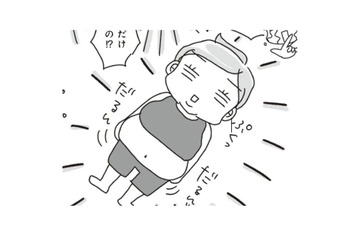 太ったうえに老化まで…ここまで来たら、課金しなきゃどうにもならないの?!【アラフィフ母さんが7kg痩せた！奇跡の仕組みダイエット #３】 画像