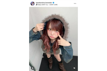 「可愛いを更新してる」田中れいな、キュートな上目遣いSHOTにファン悶絶「天使です」 画像