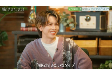 岩橋玄樹、キンプリ時代の“喧嘩エピソード”赤裸々告白「黙って『知らね』っていうタイプ」 画像