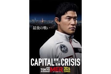 鈴木亮平主演劇場版「TOKYO MER」第3弾舞台は“東京”に決定 続投キャスト登場の予告も解禁 画像