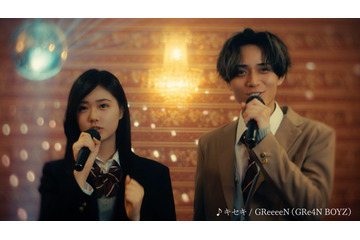 キンプリ永瀬廉＆原菜乃華、制服姿の“平成ビジュアル”披露 カラオケで名曲熱唱 画像