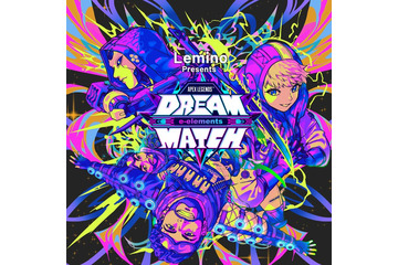 「DREAM MATCH APEX LEGENDS」約2年半ぶりに開催決定 BALLISTIK BOYZ海沼流星・山本彩・宇野昌磨ら出演 画像