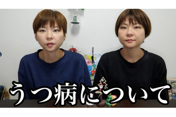 大食い双子姉妹・はらぺこツインズ「重度のうつ病で既に手遅れ」2年間引きこもり生活・現在の生活明かす「朝が来るのが怖いし夜眠るのも怖い」 画像