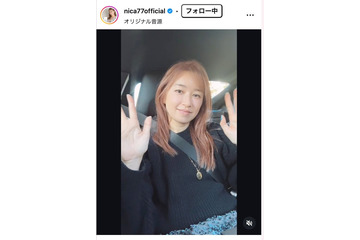 モデル仁香、米留学戻る息子と別れの2ショット公開「ウルっと来た」「素敵な親子」と反響 画像