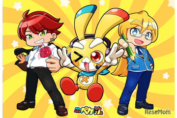 『ペケペケ！ペケッツくん』公式雑学本＆ノート「エンタメプリント」に登場、コンビニで印刷 画像