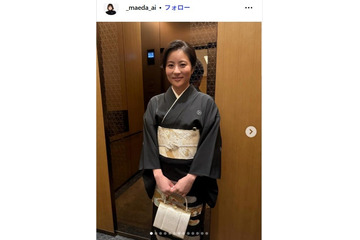 前田愛、松本潤＆長男・中村勘太郎の背比べショット公開「大きくなってる」「伸び盛りですね」の声 画像