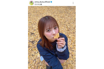 「かわいすぎてびっくり」生田衣梨奈、代々木公園でパシャリ！キュートな上目遣いSHOTにファン悶絶 画像