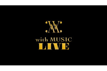 「with MUSIC LIVE」初日公演中止を発表「主催者の都合により開催を見送り」11日・12日公演は実施へ 画像