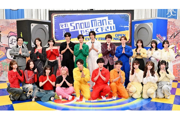 「それスノ」浜崎あゆみ、約9年ぶりTBSバラエティ出演 Snow Man・LE SSERAFIM・＝LOVEがダンス三つ巴対決 画像