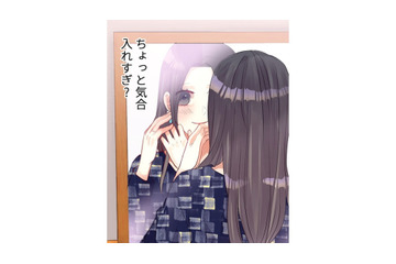 子宮頸がん検診の結果を聞きに産婦人科へ。院内の子どもを見て「やっぱり子供が欲しい」【最期の夜はあなたと #８】 画像