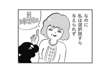 人生の選択は母が決めるのが当たり前。服も進路も、感情さえも母の言いなり【親に整形させられた私が母になる #８】 画像