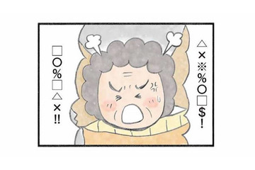 逆立ちで歩いてる!? 服を上下逆に着て深夜徘徊する入居者が「ケイヤク」と連呼する理由【認知症の人、その本当の気持ち 意味わからん行動にも理由がある #３】 画像