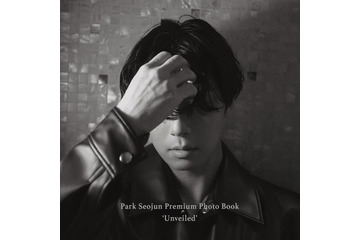 パク・ソジュン、デビュー15周年記念写真集決定 2月に来日＆サイン会も開催 画像