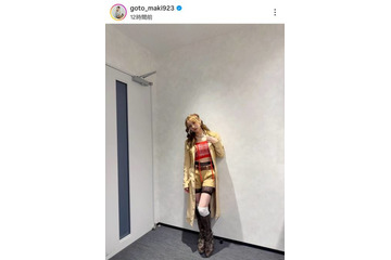 後藤真希、美スタイルが眩しい衣装SHOTに絶賛の声「ビジュえぐい！！」「可愛すぎる」 画像