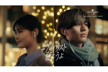 キンプリ永瀬廉＆原菜乃華、イルミネーションの街ですれ違う “令和の再会”描いた新CM公開 画像