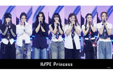日韓オーディション「HIP POP Princess」デビューメンバー7人決定 グループ名はH//PE Princess【プロフィール】 画像